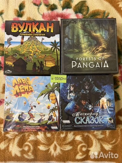 Настольные игры