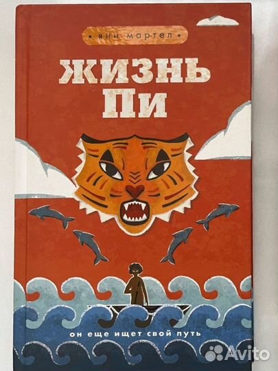 Художественные книги