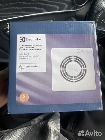 Вентилятор вытяжной