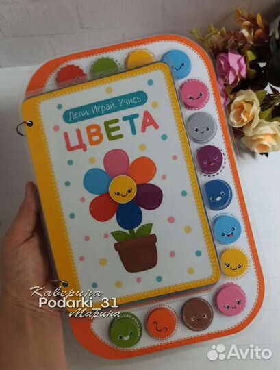 Развивающие игры