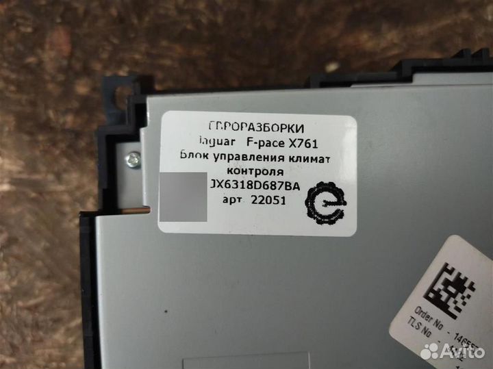 Блок управления климат-контроля Jaguar F-Pace X761
