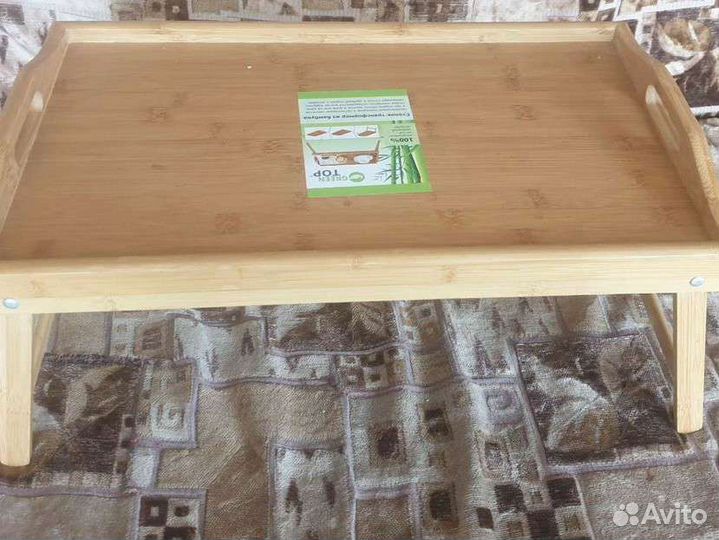 Столик складной, поднос