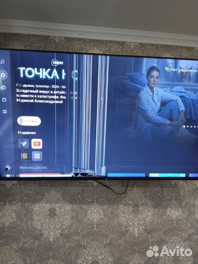 Блок питания