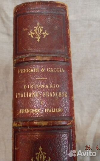 Словарь italiano-francese 1885 год