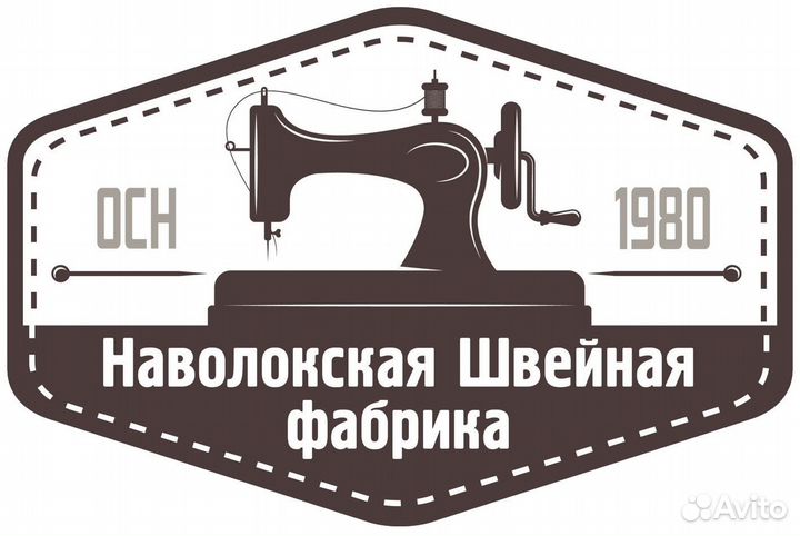 Швея на постельное белье или трикотаж