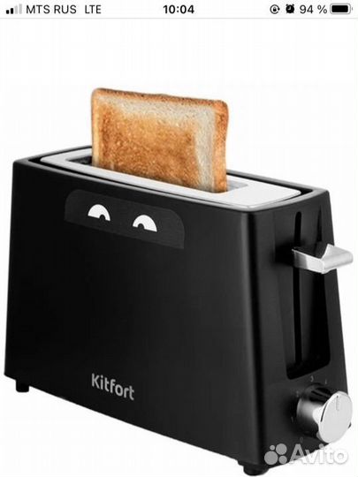 Тостер Kitfort KT-2054 новый