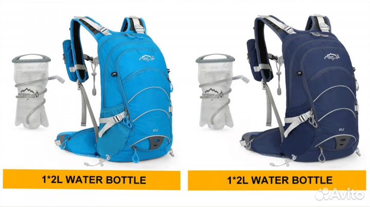 Рюкзак туристический 20л с гидратором 2л