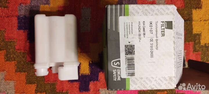 Топливный фильтр