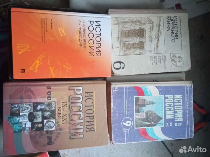 Учебники. История, обществознание, юридические