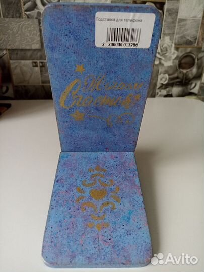 Подставка под телефон Сова