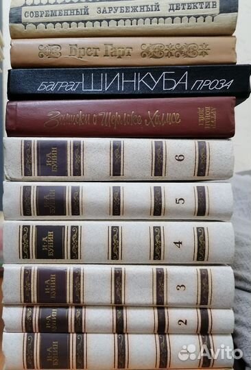 Классическая литература домашняя библиотека книги