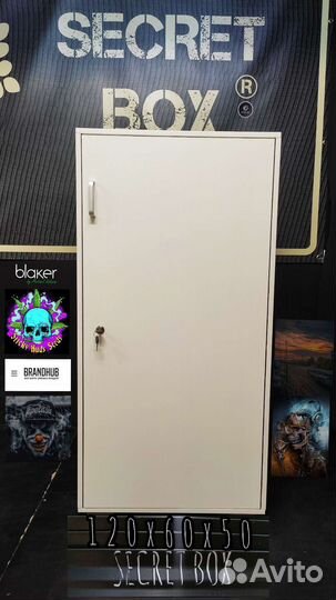 Гроубокс secret box 120x60x50