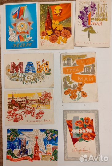 Открытка СССР