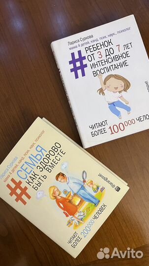 Книги Сурковой Ларисы