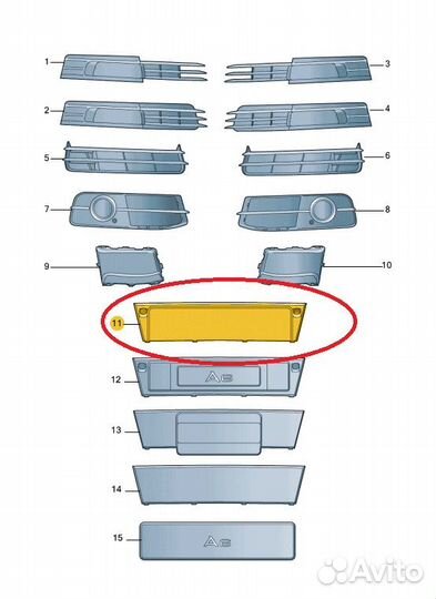 4F0807285E 1RR панель крепления номерного знака
