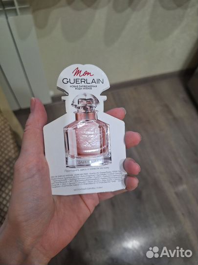Пробники сэмплы
