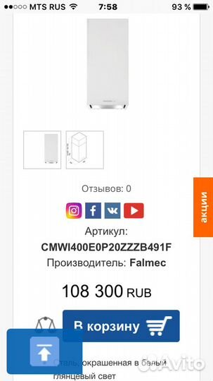 Вытяжка для кухни островная