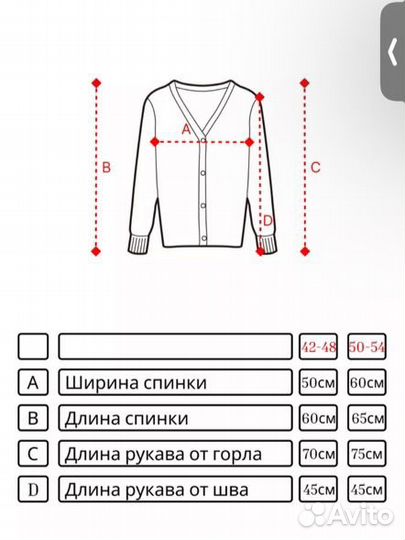 Кардиган женский новый