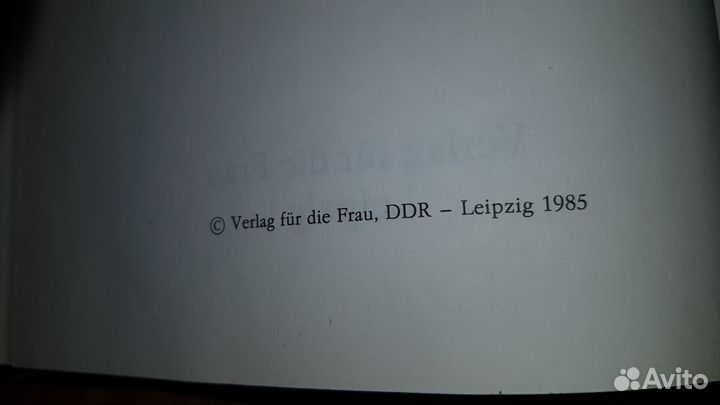 Кулинарная книга на немецком языке