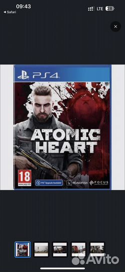 Диски на приставку ps4