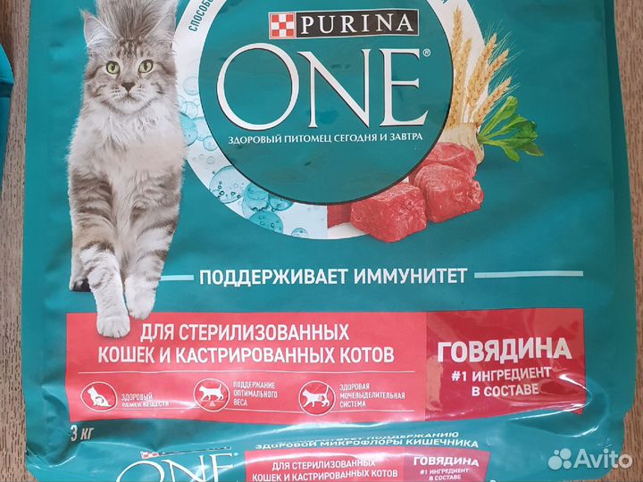 Корм для кошек purina one разные фасовки