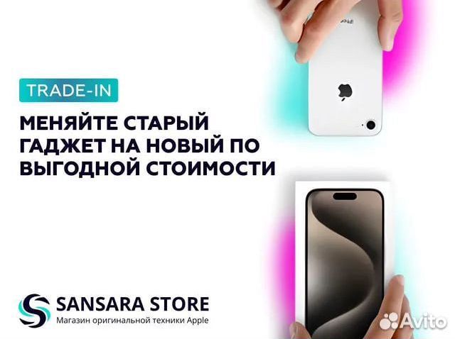 iPhone 16, 128 ГБ