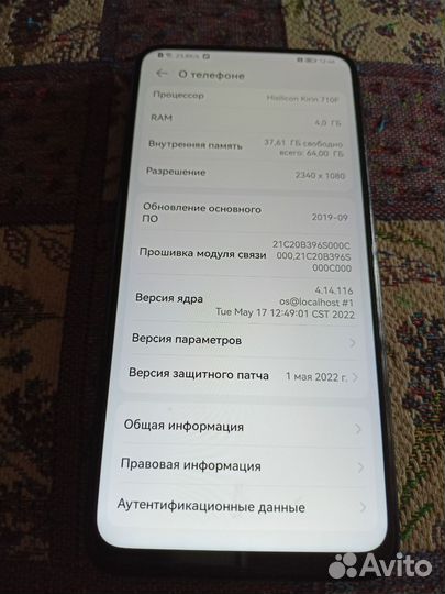 HUAWEI P smart Z, 4/64 ГБ