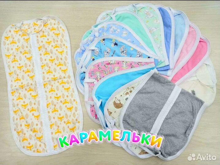 Кокон для новорожденных