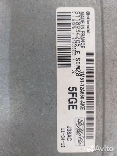 Эбу мозги форд фокус 2