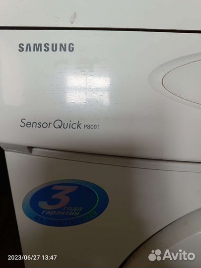 Стиральная машина