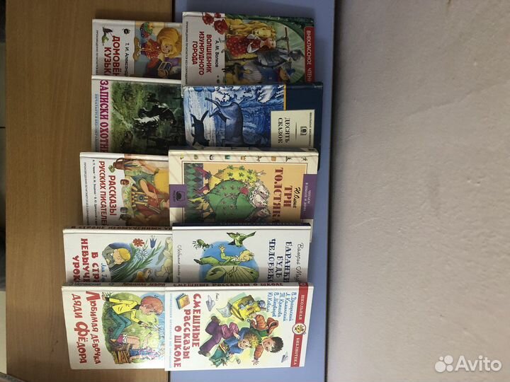 Книги для детей и подростков