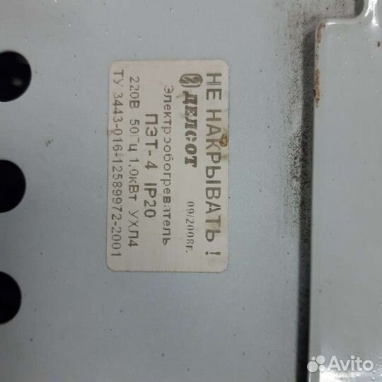 Электро тена обогреватель