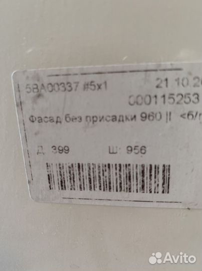 Фасады акрил EvoGloss бьянко остатки