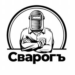 Сварогъ