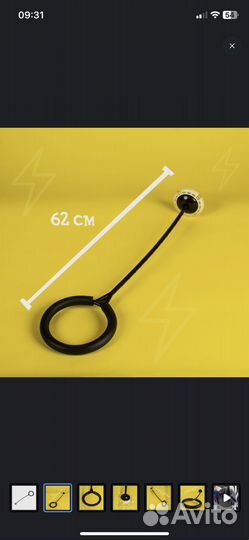 Нейроскакалка