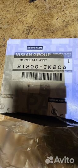 Термостат Nissan ter