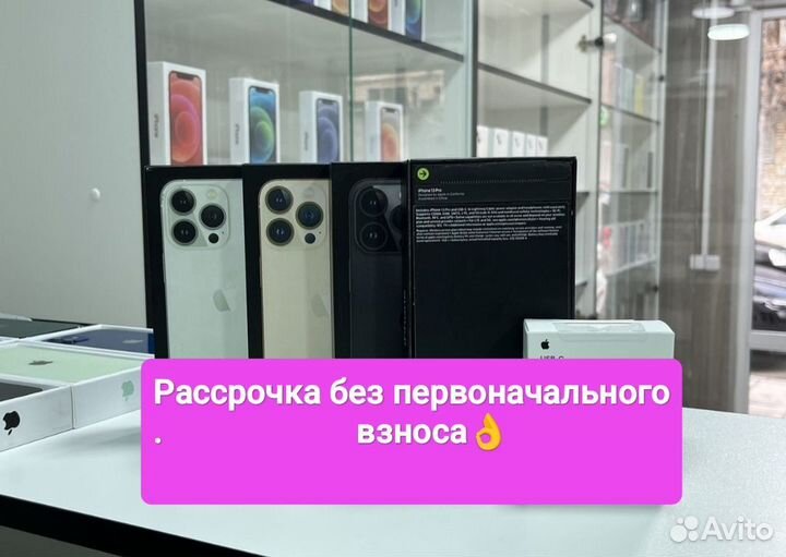 iPhone 13 Pro, 128 ГБ