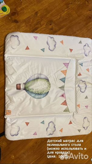 Матрас детский новый