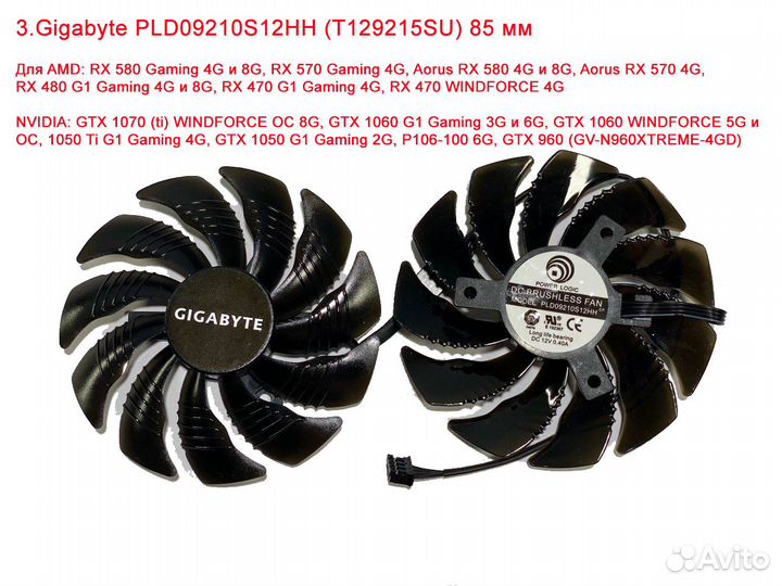 Кулеры для видеокарт sapphire, gigabyte, msi, asus