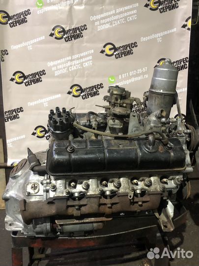 Двигатель газ-66 (газ-53)