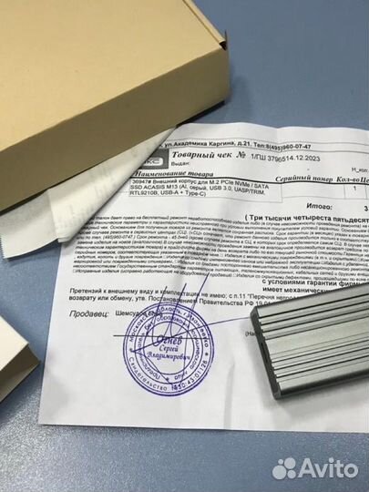 Внешний корпус для ssd m2
