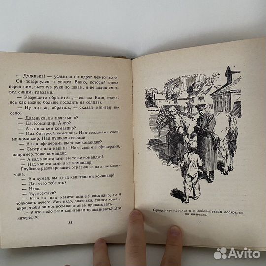 Сын полка Валентин Катаев