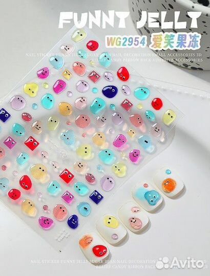 Наклейки для маникюра