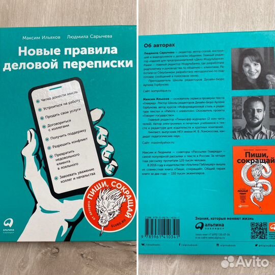 Книги в отличном состоянии