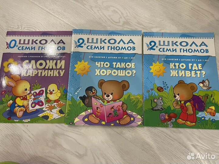 Развивающие игрушки, книги для малышей