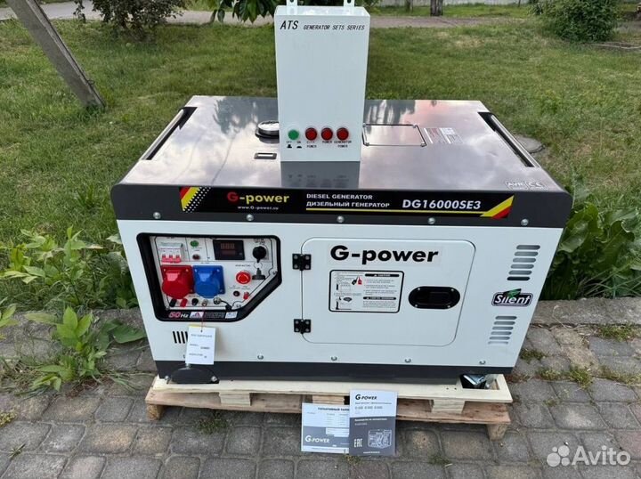 Генератор дизельный 14 kW G-power трехфазный DG160