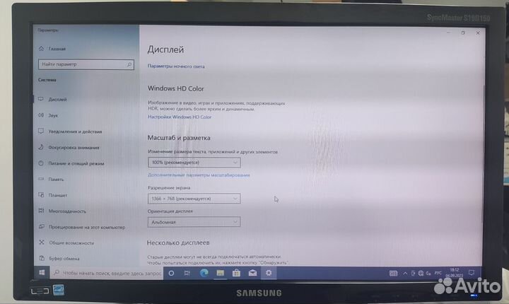 Монитор Samsung S19B150N
