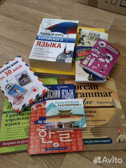 Книги для изучения корейского языка