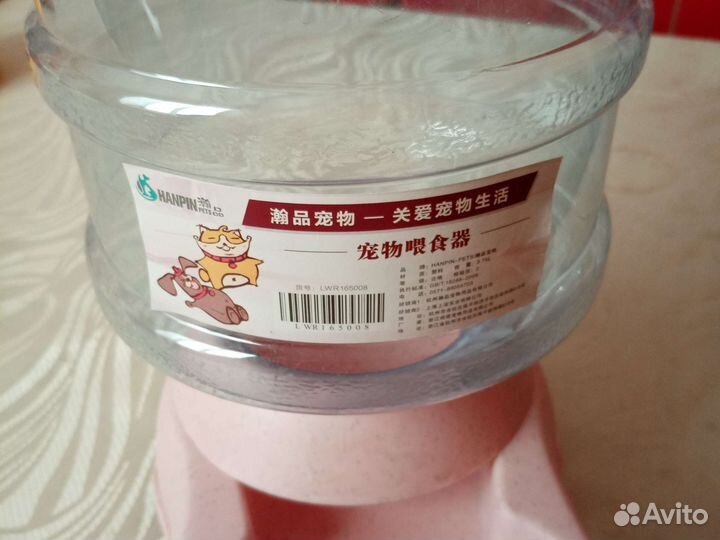 Банка для корма животных
