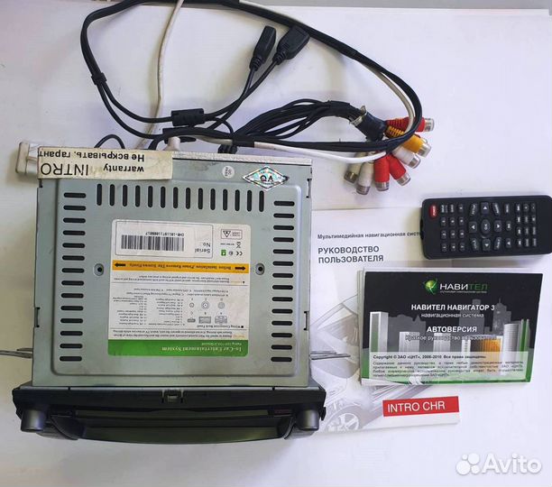 Мультимедийная система